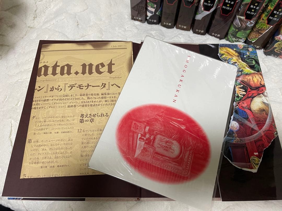 ロードロスダレンシャンデモナータシリーズ 全10巻初版本特製ブックレット付き