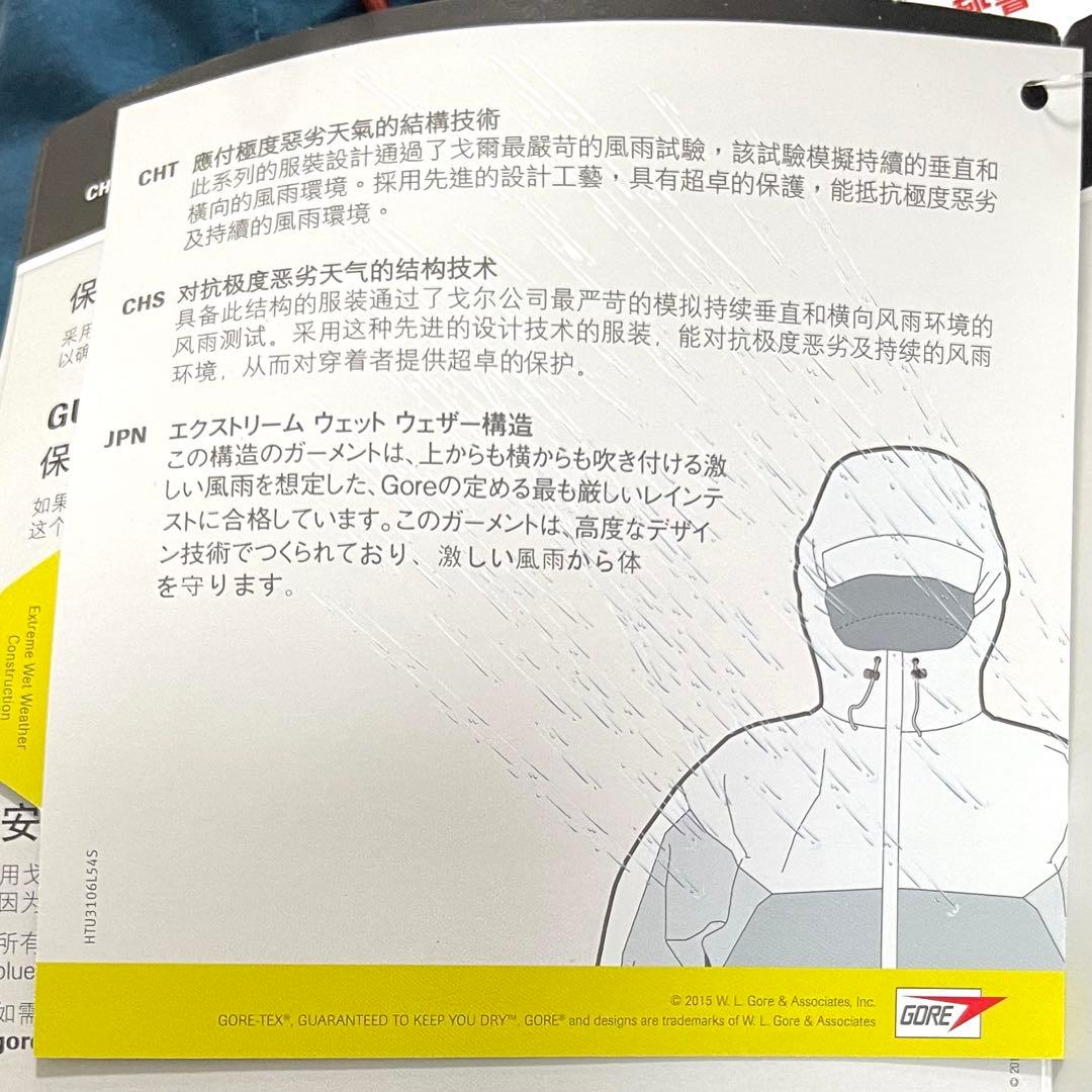 シマノ ゴアテックス ベーシックウォームスーツ