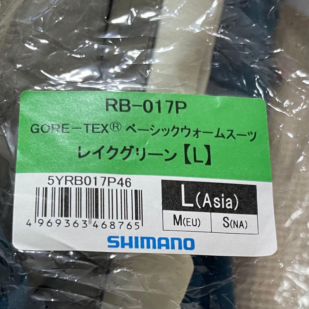 シマノ ゴアテックス ベーシックウォームスーツ