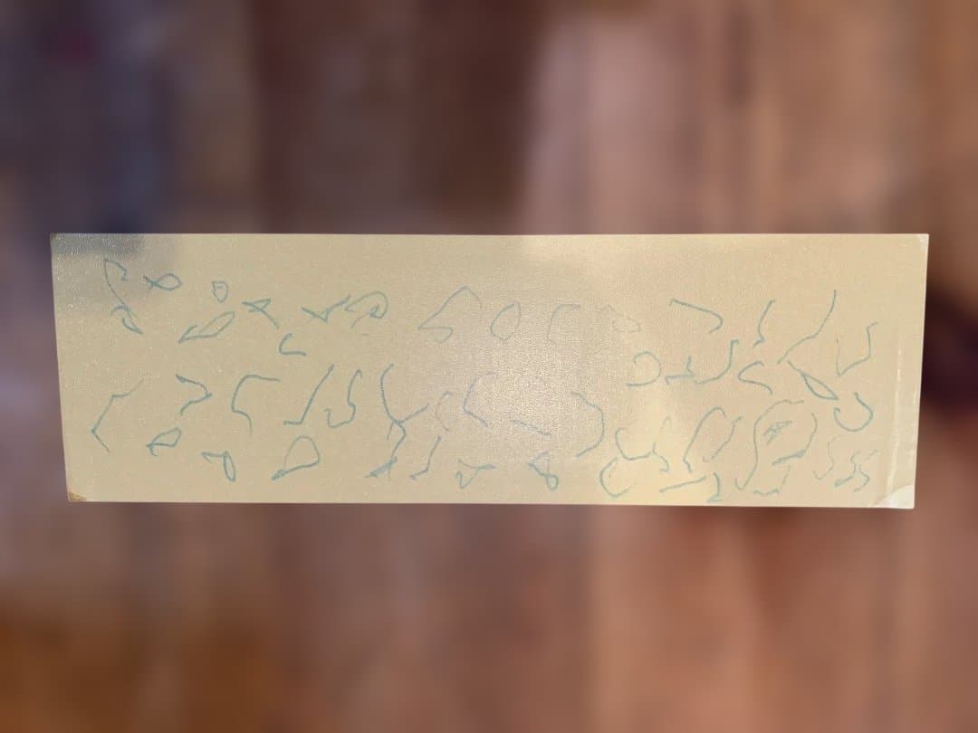 五味太郎 言葉図鑑 全10巻セット