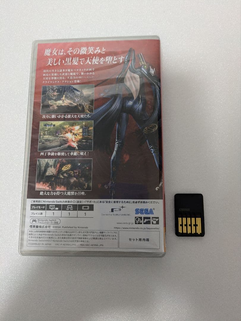 【新品同様】限定版ベヨネッタ ノンストップクライマックス エディション