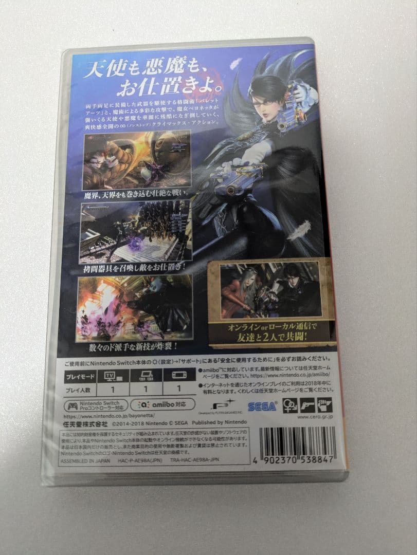 【新品同様】限定版ベヨネッタ ノンストップクライマックス エディション