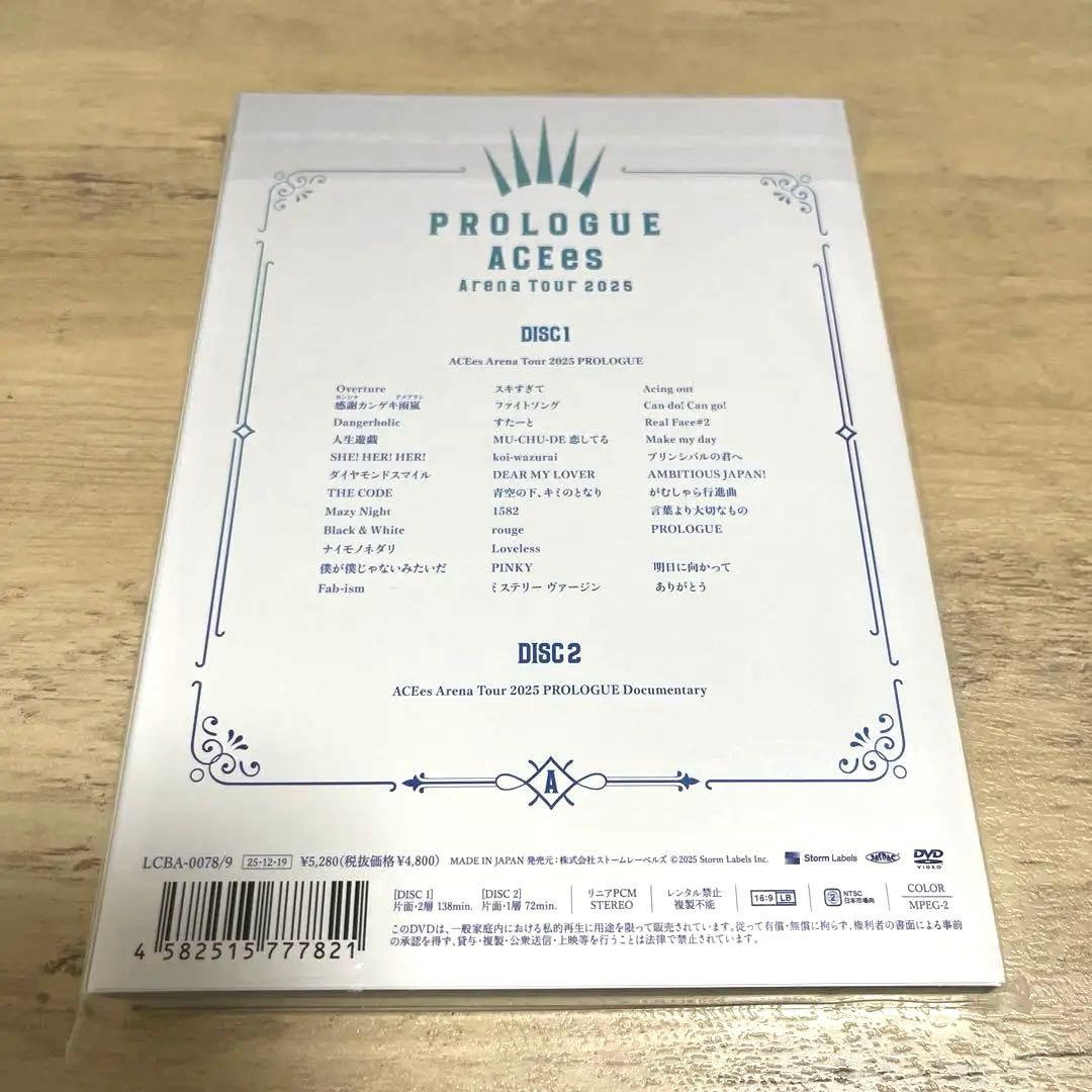 ミュージック ACEes PROLOGUE Arena Tour 2025 DVD