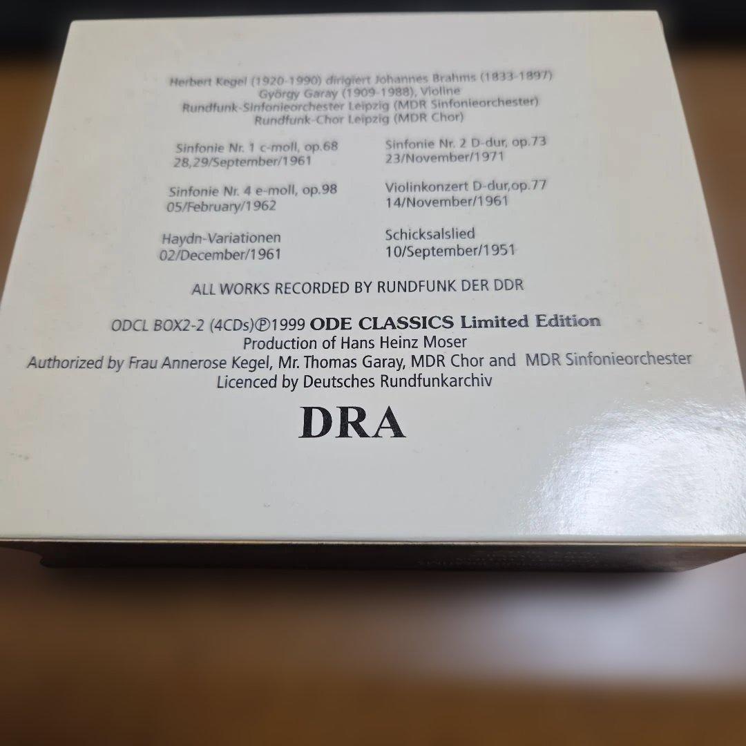 ヘルベルト・ケーゲル　ブラームス 4CDセット