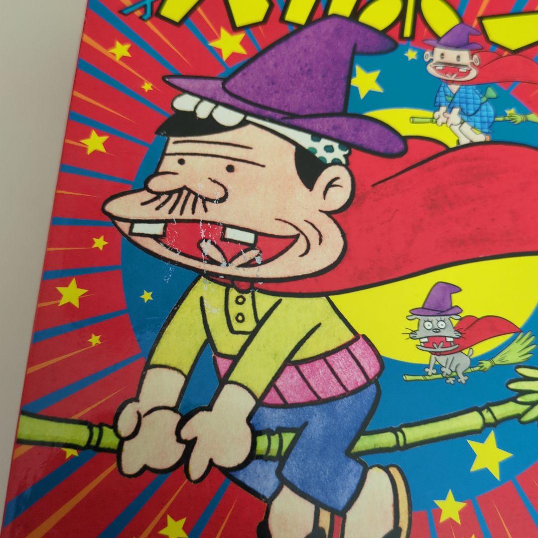 天才バカボン スペシャル DVD-BOX デジタルリマスター版