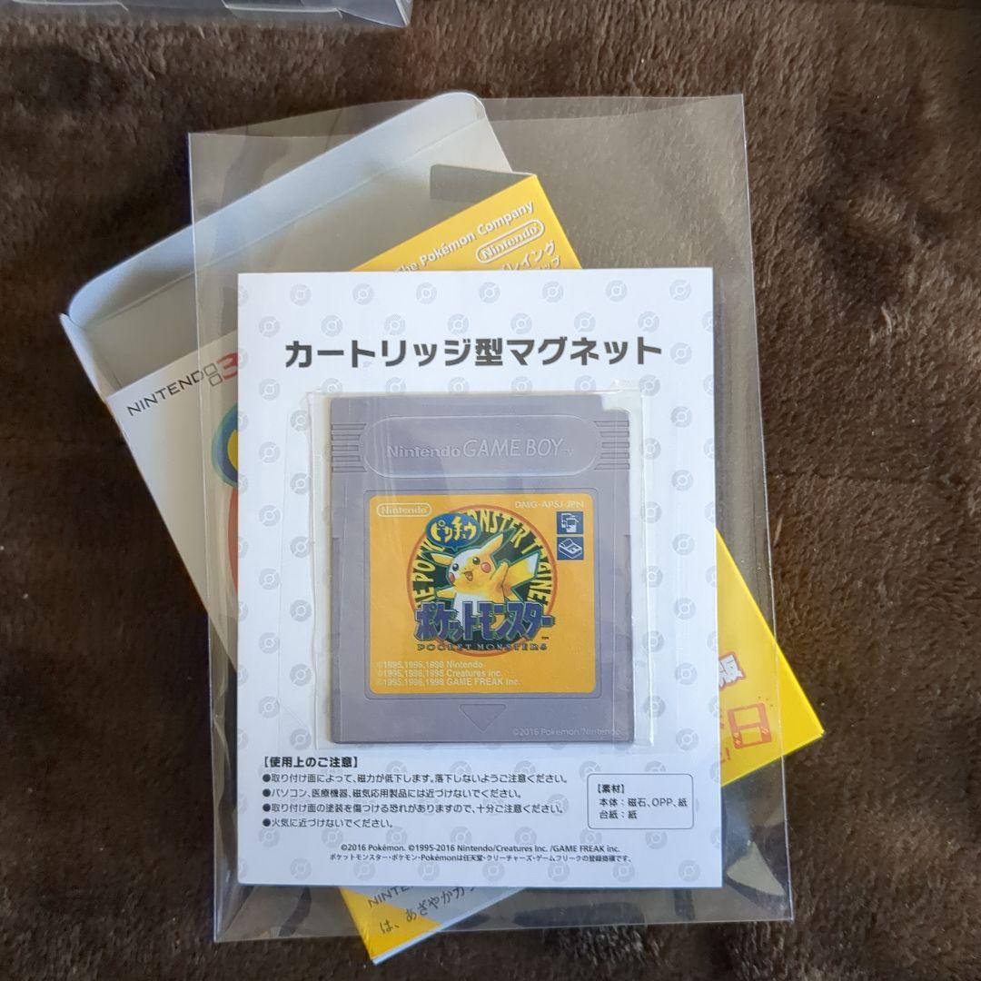 【７種セット】ポケットモンスター 3DSダウンロード版　箱と付属品　カードなし