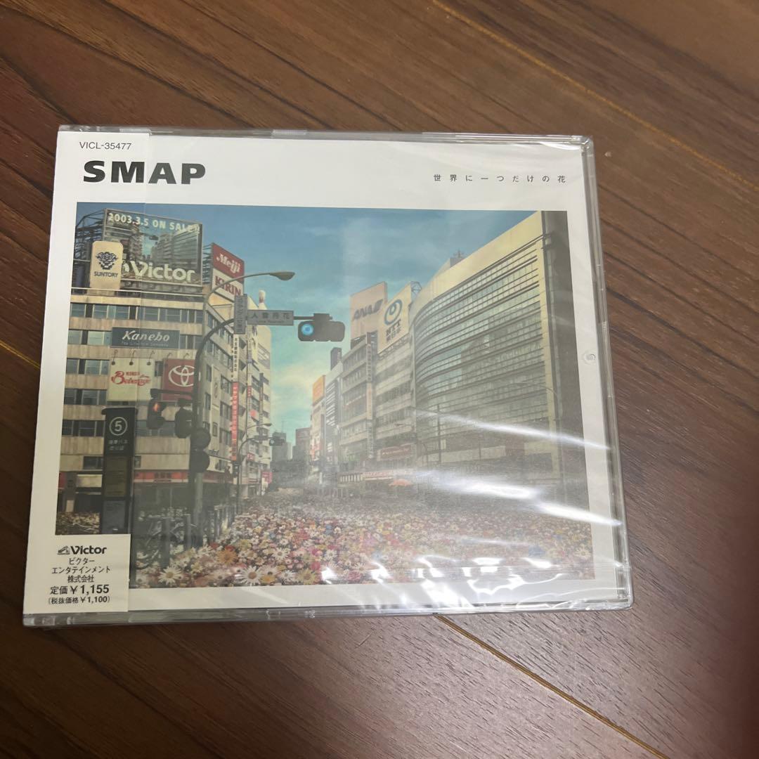 SMAP まとめ売り