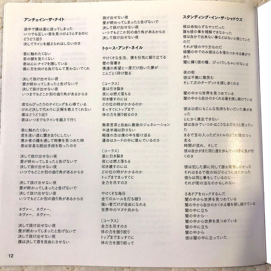 帯付き！国内盤2CD！ドッケン / コンプリート・ビースト・フロム・ジ・イースト