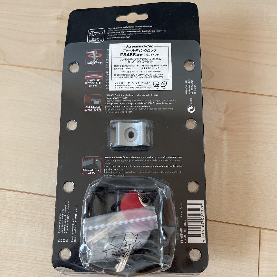 TRELOCK(トレロック) FS455(樹脂ケージ付) フォールディングロック
