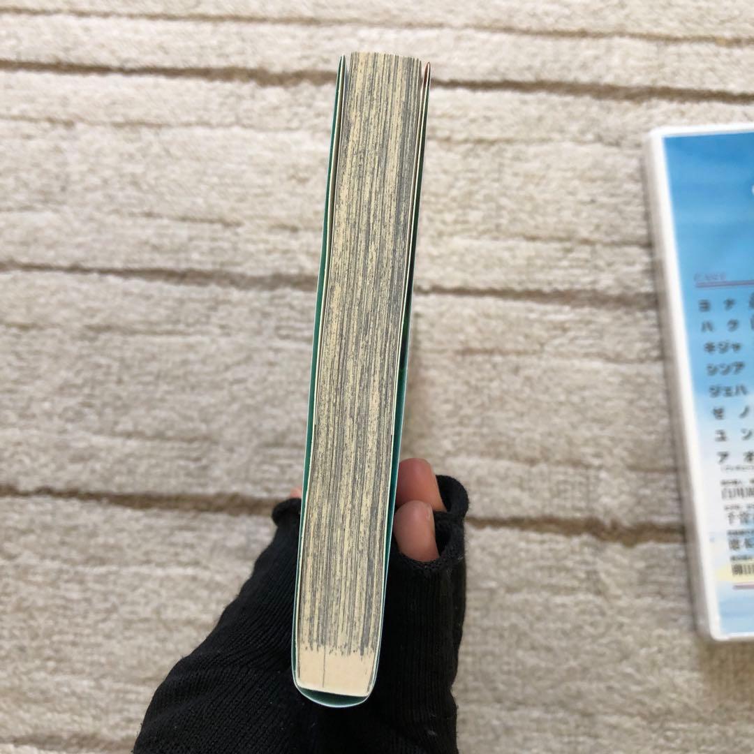 【◾️お値下げ中◾️匿名配送】暁のヨナ　特装版　4種セット　15 20 23 35