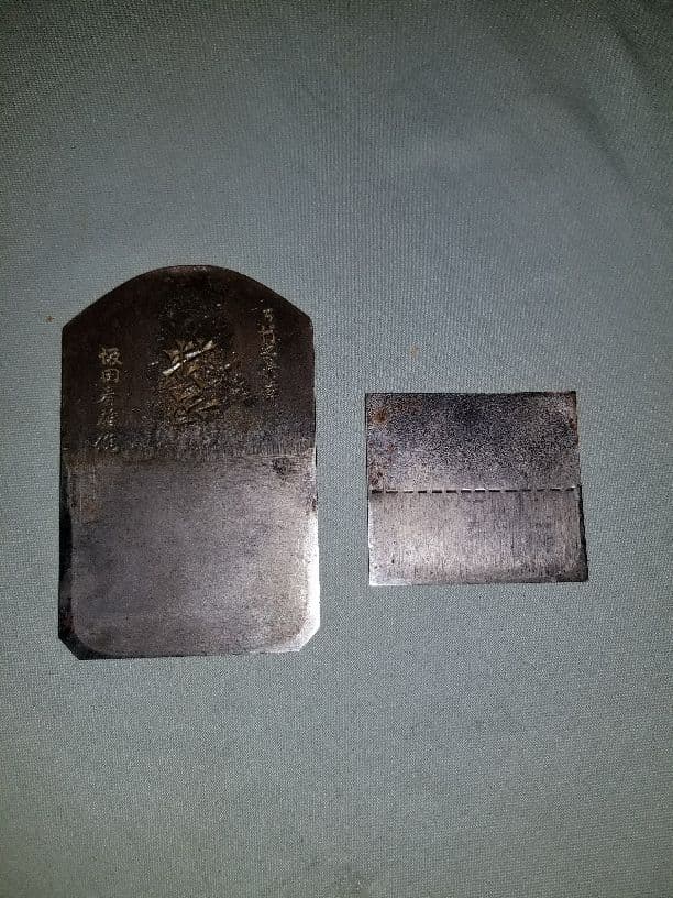 超希少　坂田春雄　村正  鉋