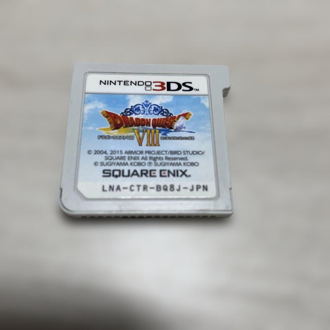 3DS ソフト ドラゴンクエストVII & VIII 2本セット