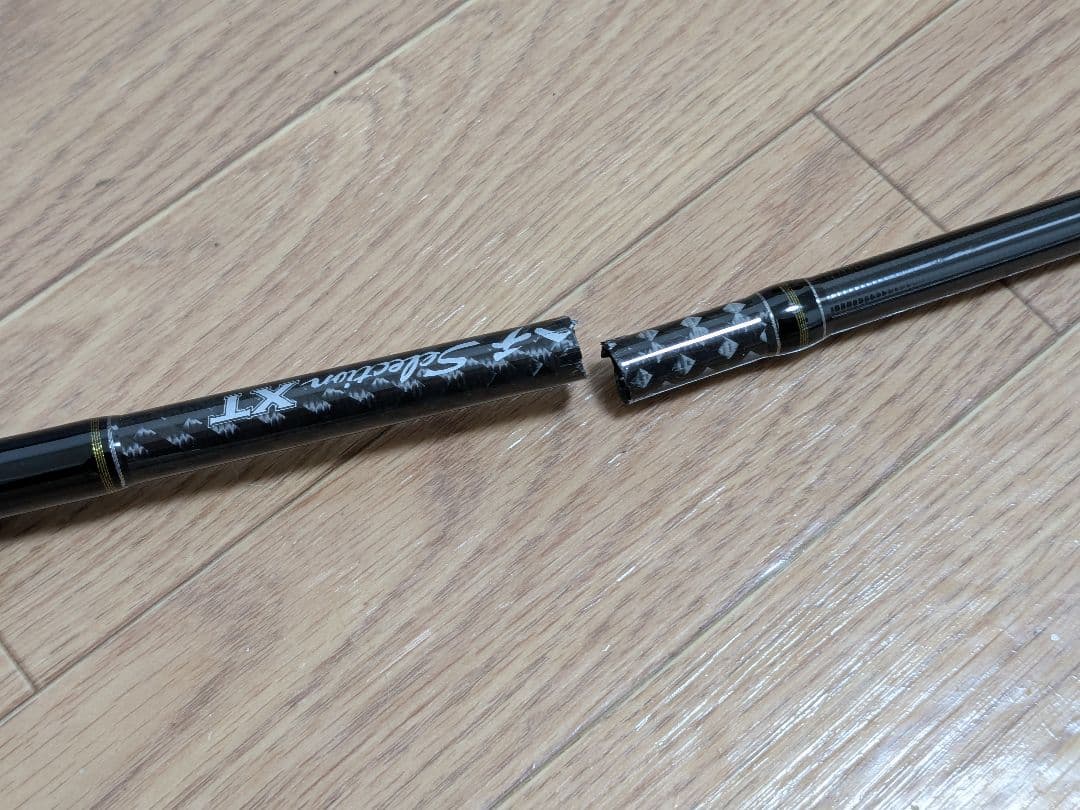 黒鯛工房 ＴＨＥヘチセレクション ＸＴ Ｖ-ＳＰＥＣ ２８５ 釣り竿 折れ破損品