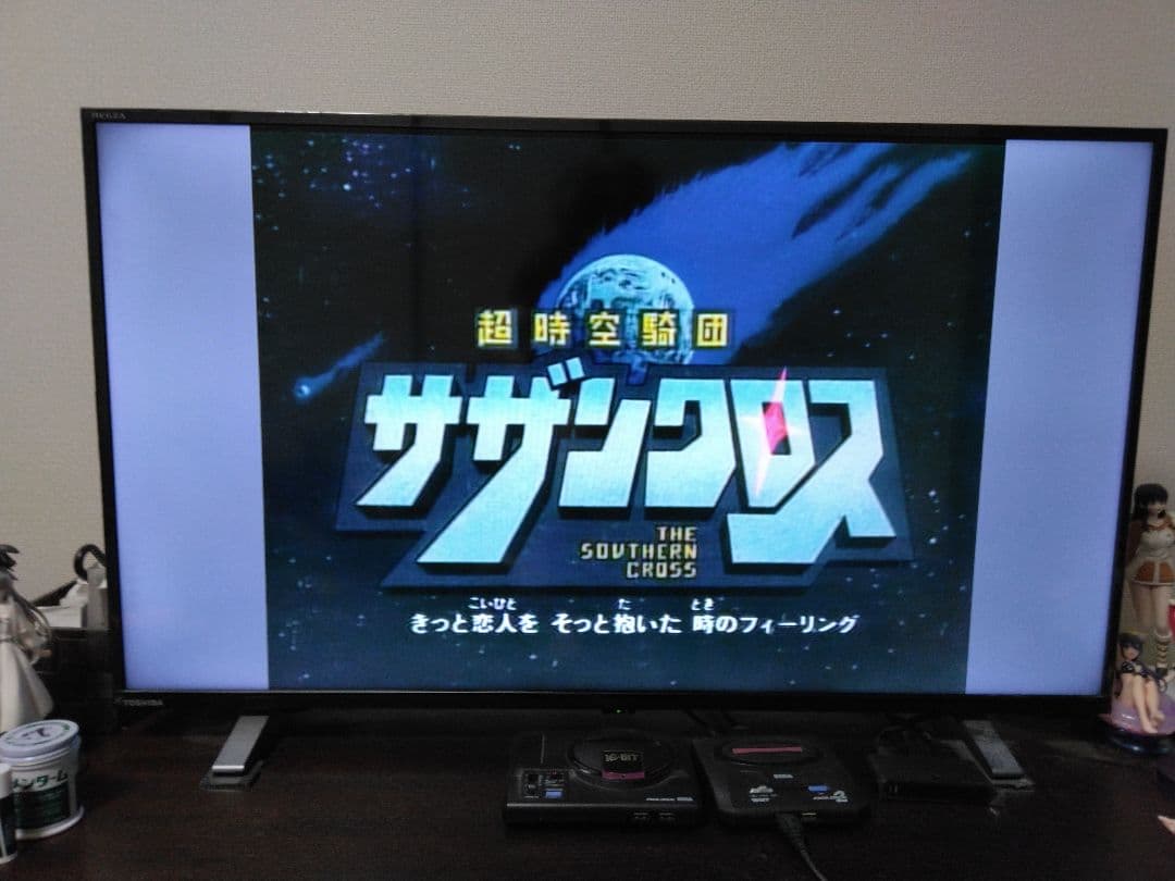 【初回限定生産】超時空騎団サザンクロス DVD パーフェクトコレクション