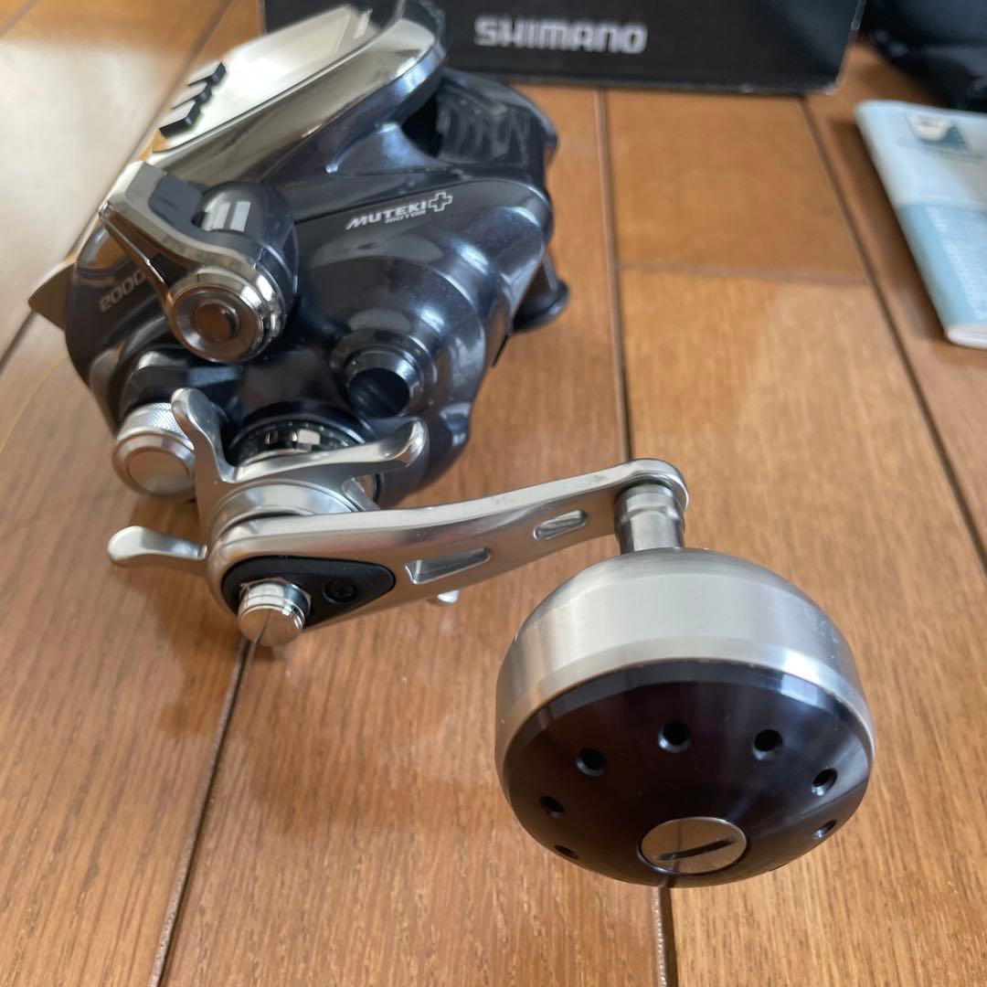SHIMANO ForceMaster 2000 電動リール