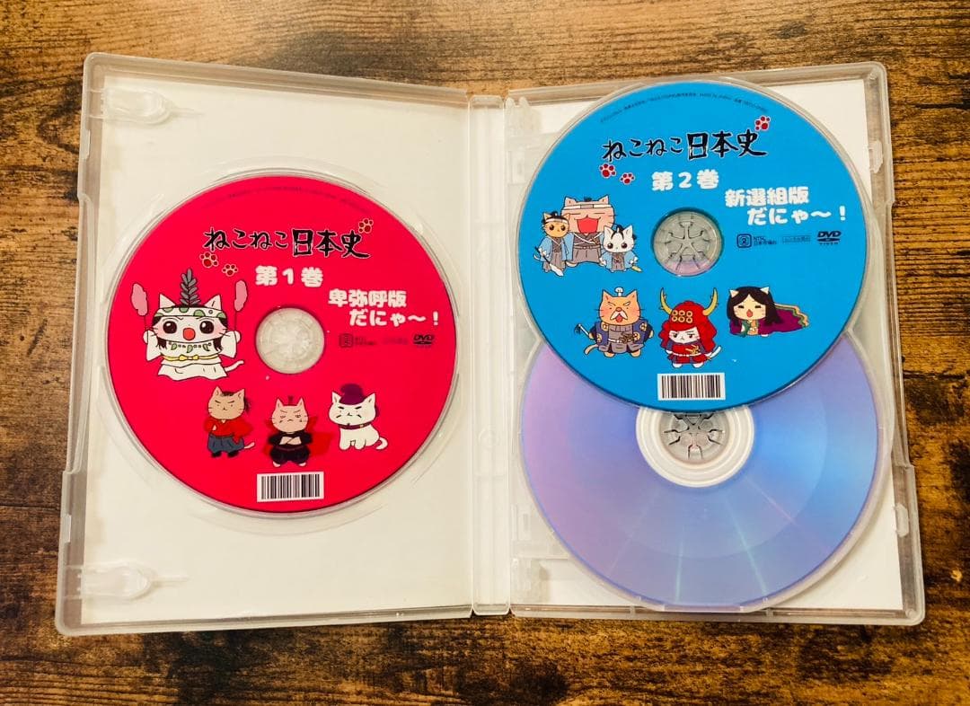 ねこねこ日本史　DVDーBOX １〜３巻セット　全５２話収録