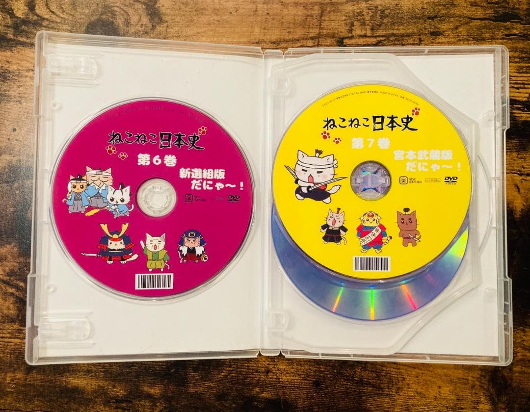 ねこねこ日本史　DVDーBOX １〜３巻セット　全５２話収録