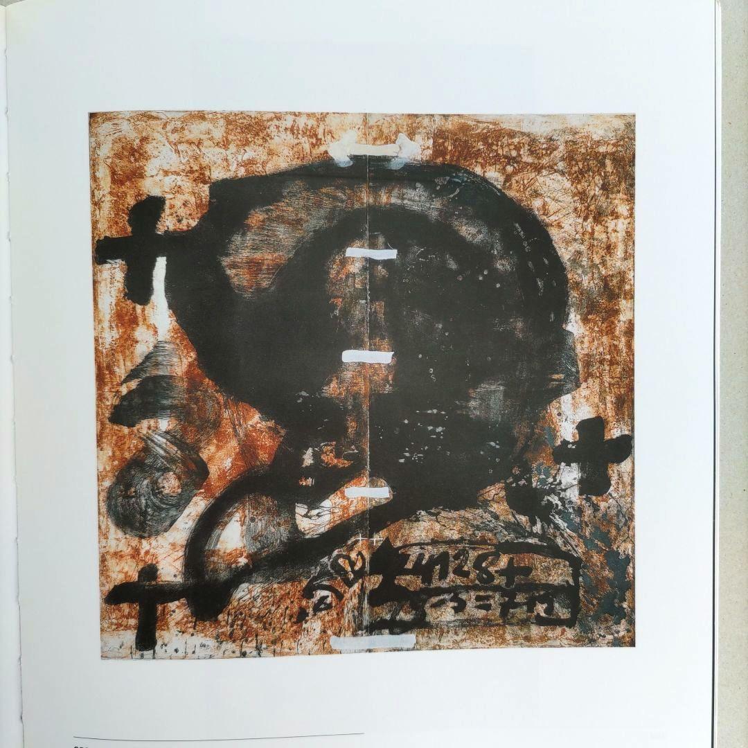 Antoni Tapies アントニ・タピエス 作品集 カタログ2冊組 アート