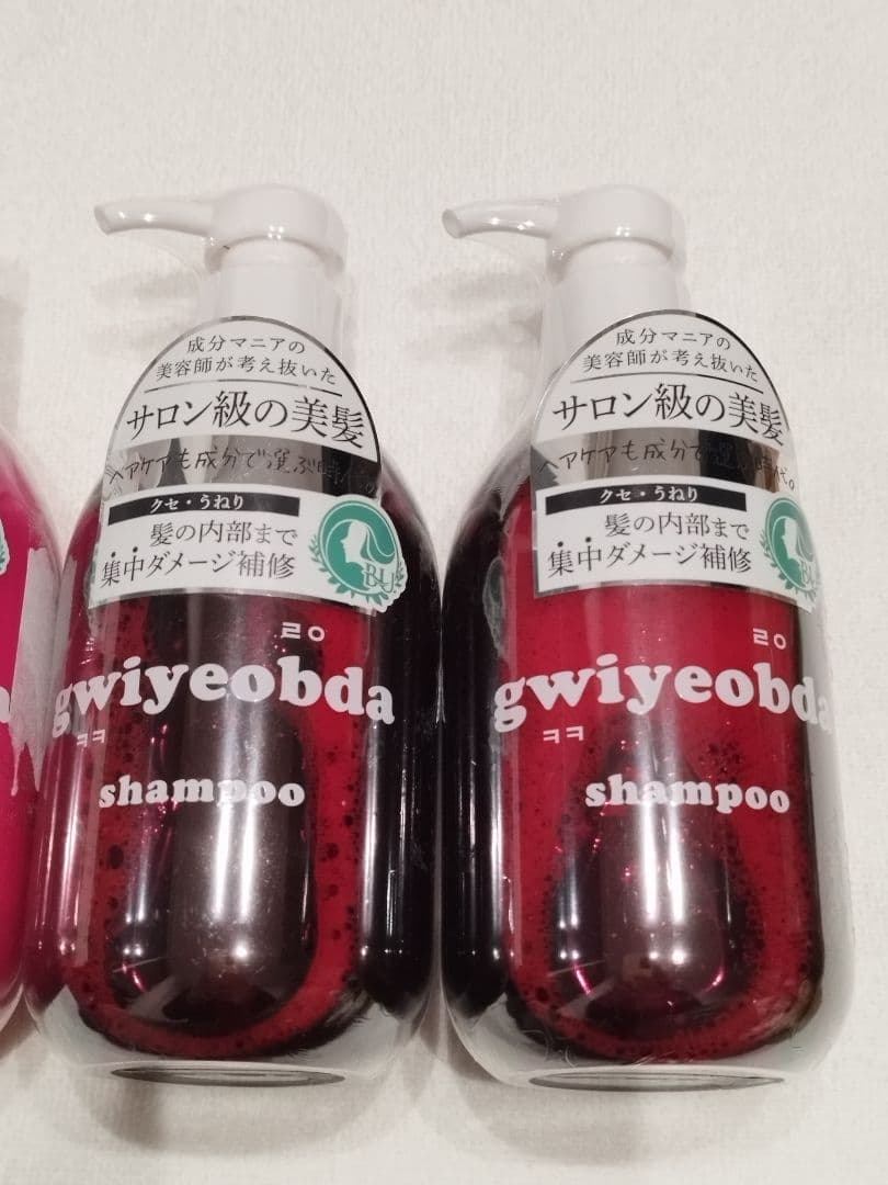 キヨプタ シャンプー /トリートメント 300ml 4セット(各2)