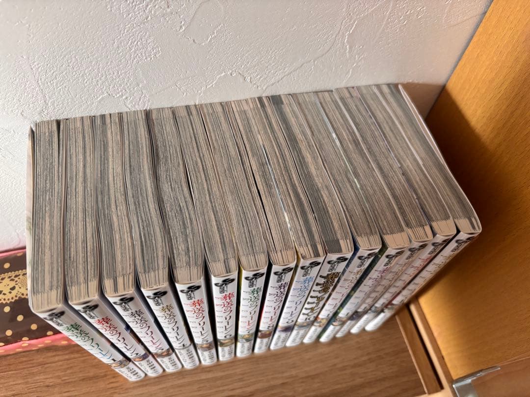 葬送のフリーレン 1〜15巻セット 最新刊含む 美品 匿名配送 即日発送