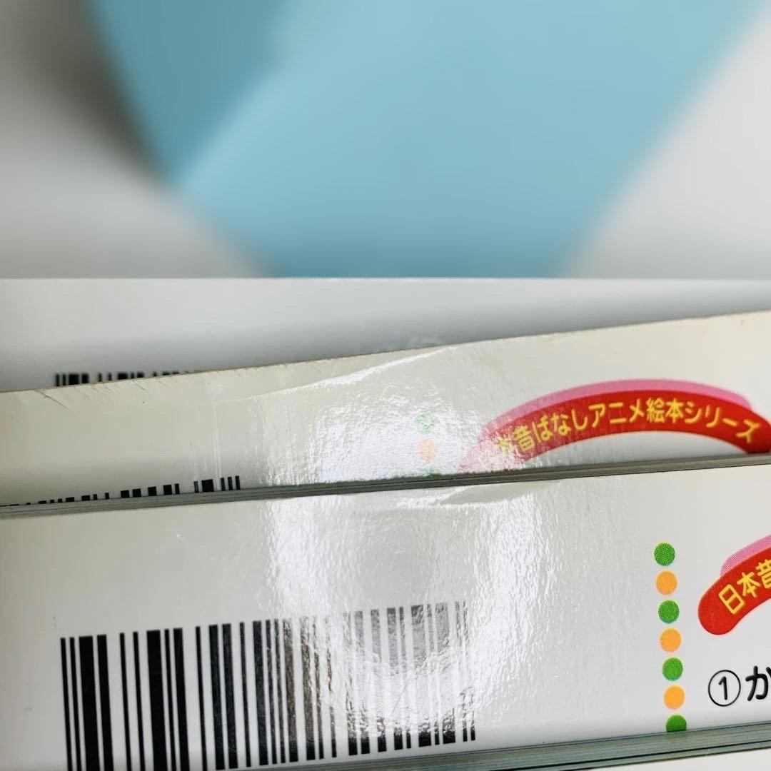 日本昔ばなしアニメ絵本 全16巻+世界名作アニメ絵本 全20巻