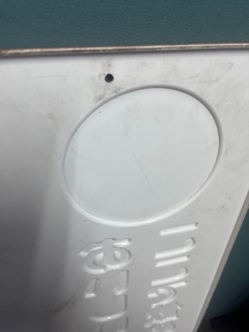 角ハイ 樽詰 角ハイボール 看板