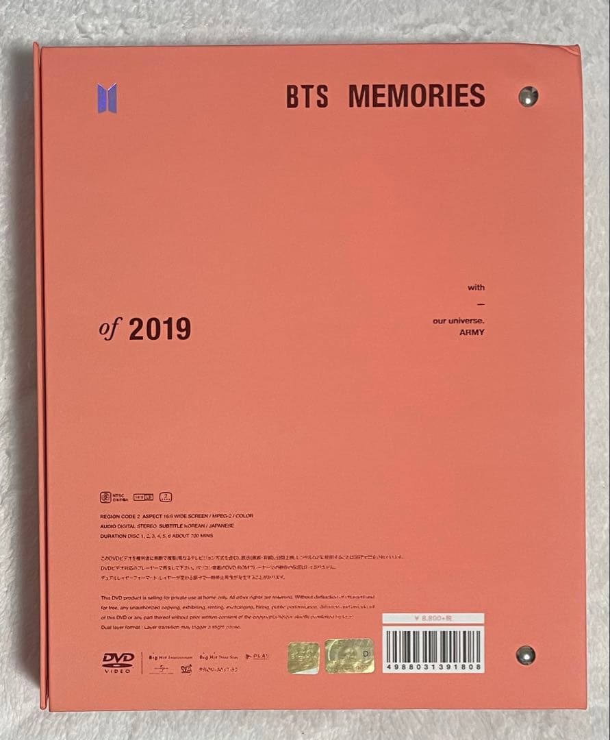 BTS MEMORIES DVD 2016 2018-2021 日本語字幕付