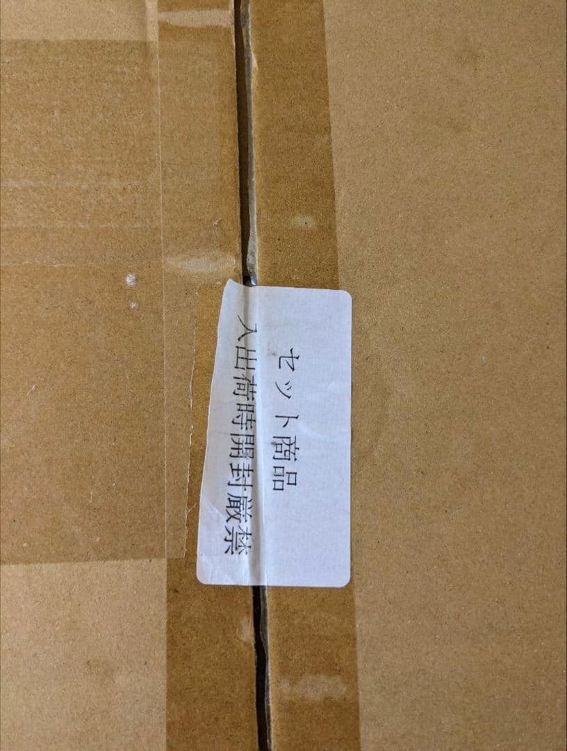 Nintendo Switch タイトーLDゲームコレクション 特装版 BD開封