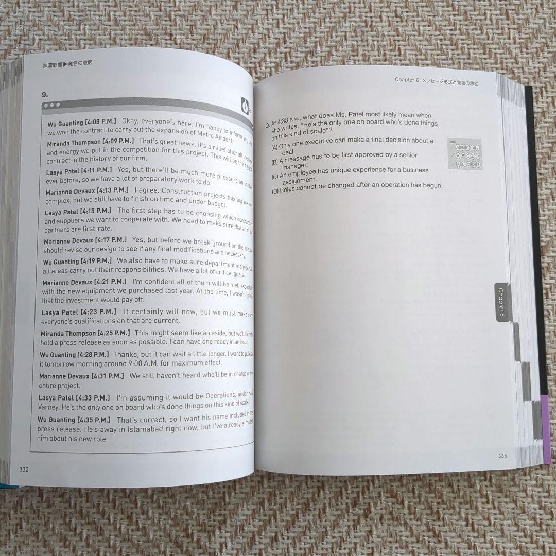 公式TOEIC L＆R問題集11・極めろ！リーディング解答力【3冊セット】