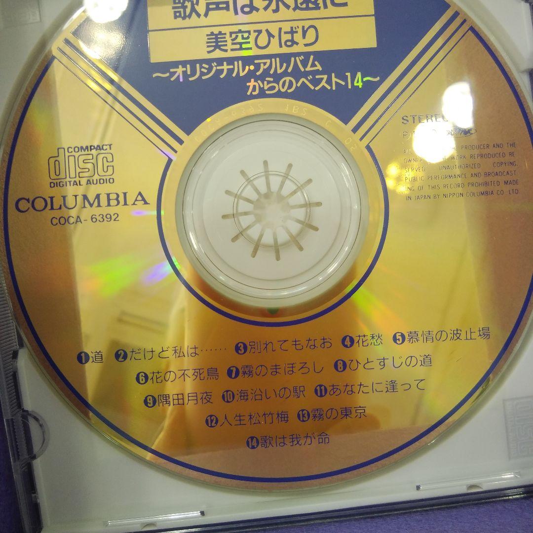CD  紺色
