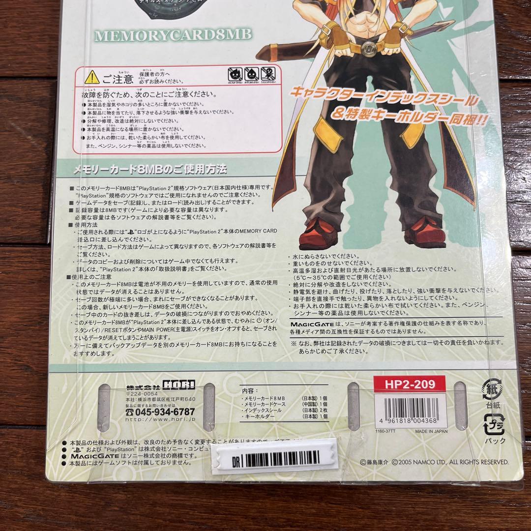 未使用品HORI テイルズオブジアビス【PS2 メモリーカード】