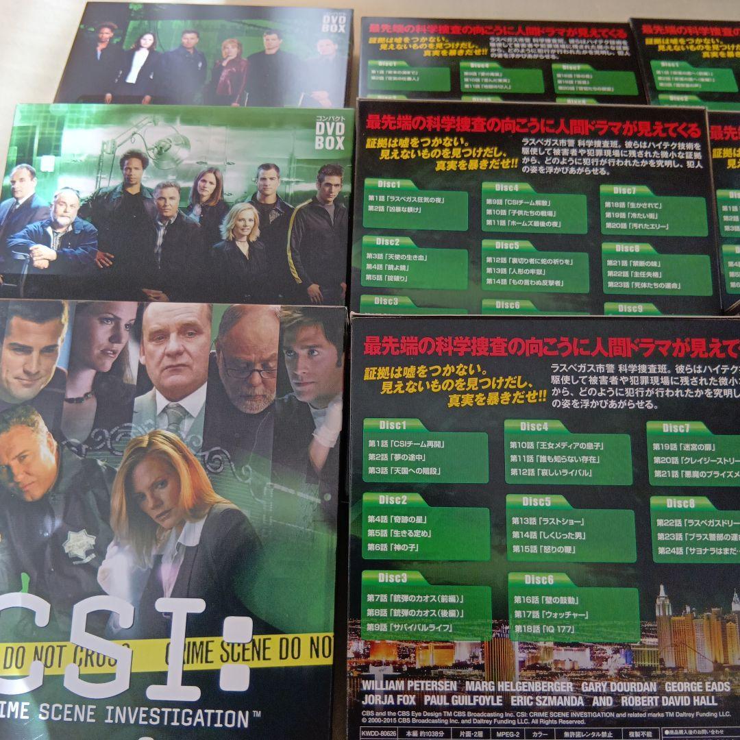 CSIi∶CRIME SCENE INVESTIGATION 1〜15 全巻