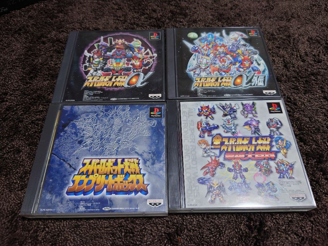 【大セール】スーパーロボット大戦　色々　攻略本