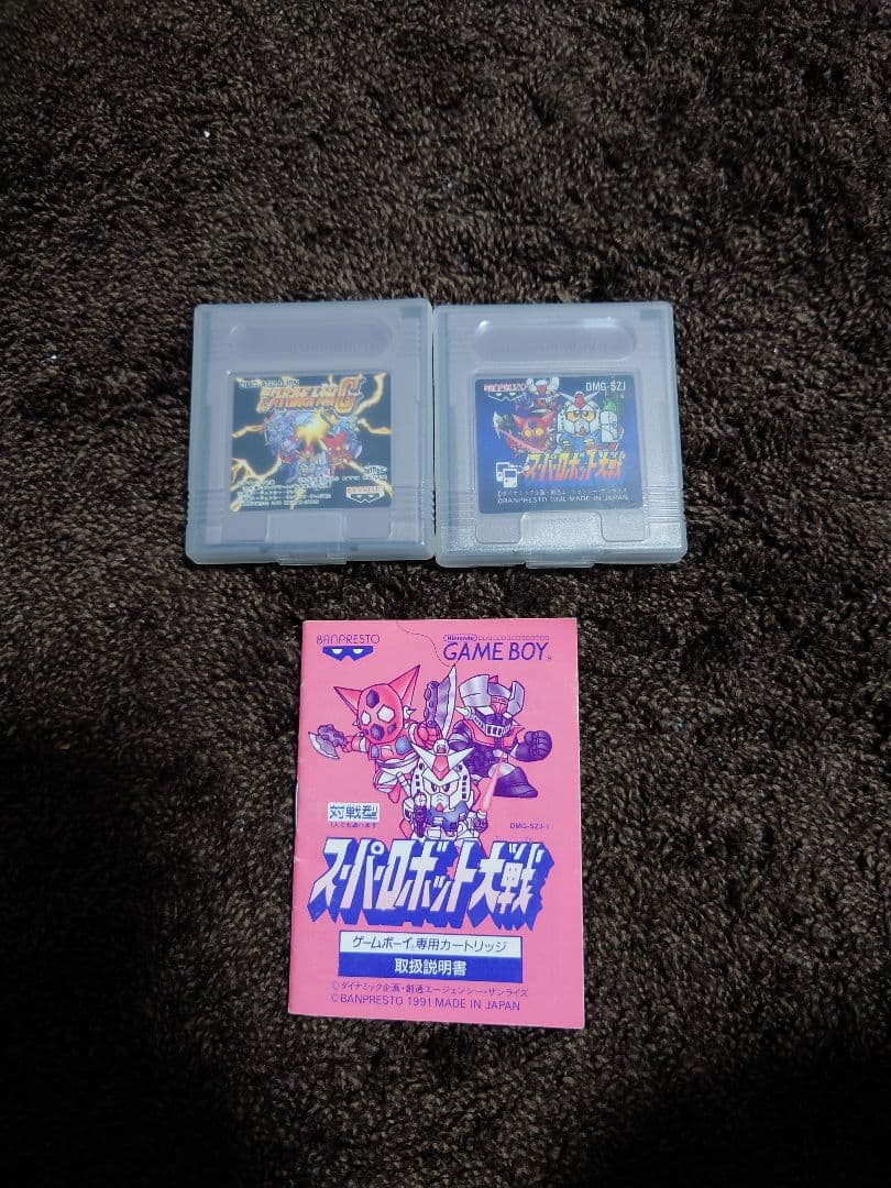 【大セール】スーパーロボット大戦　色々　攻略本