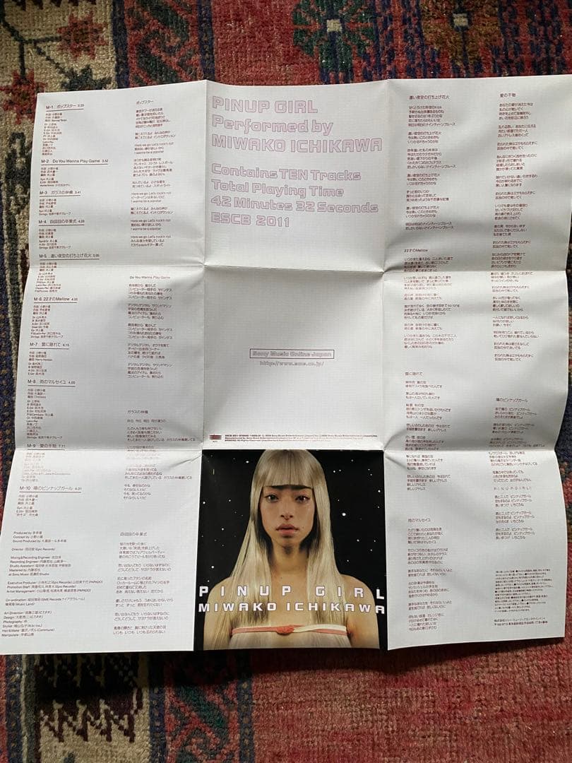 初回完全限定盤 MIWAKO ICHIKAWA / PINUP GIRL 完品