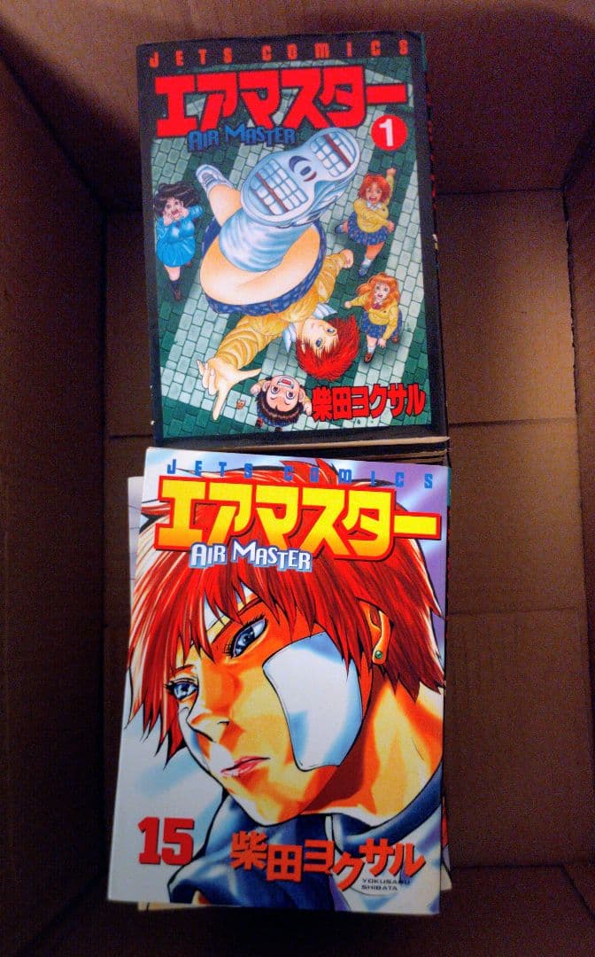 エアマスター 全巻セット 1-28巻