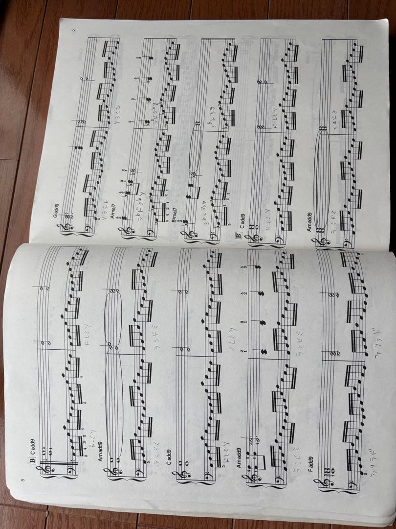 楽しいバイエル併用　ファイナルファンタジー7　楽譜