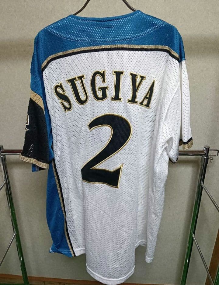 応援グッズ bickle