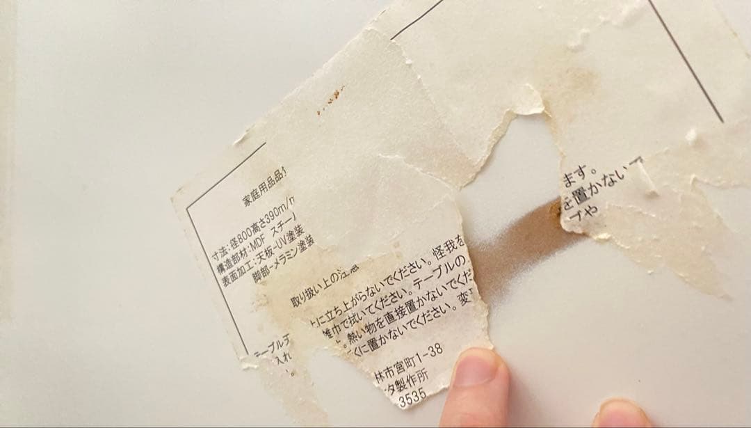 ホワイト円形テーブル スワンベース