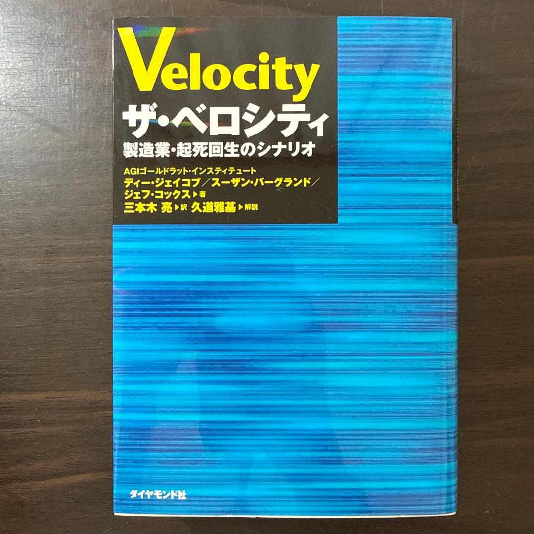 【ザゴールシリーズ10冊セット】コミック版ザ・ゴール、2、3、4、ザゴール2