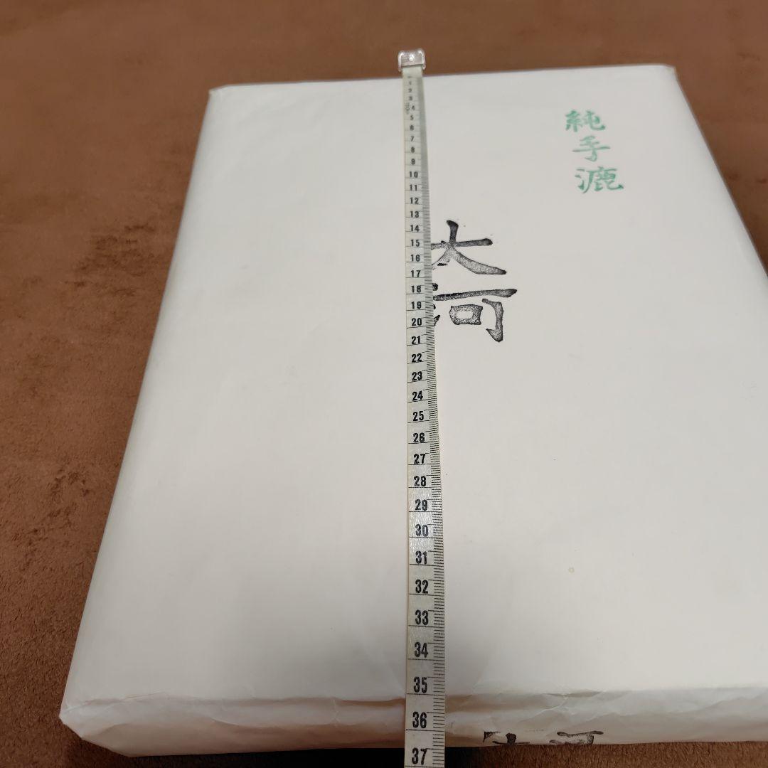 ☆新品☆　純手漉　高級画仙紙「大河」書遊半切　100枚 おまけの90枚もどうぞ♡