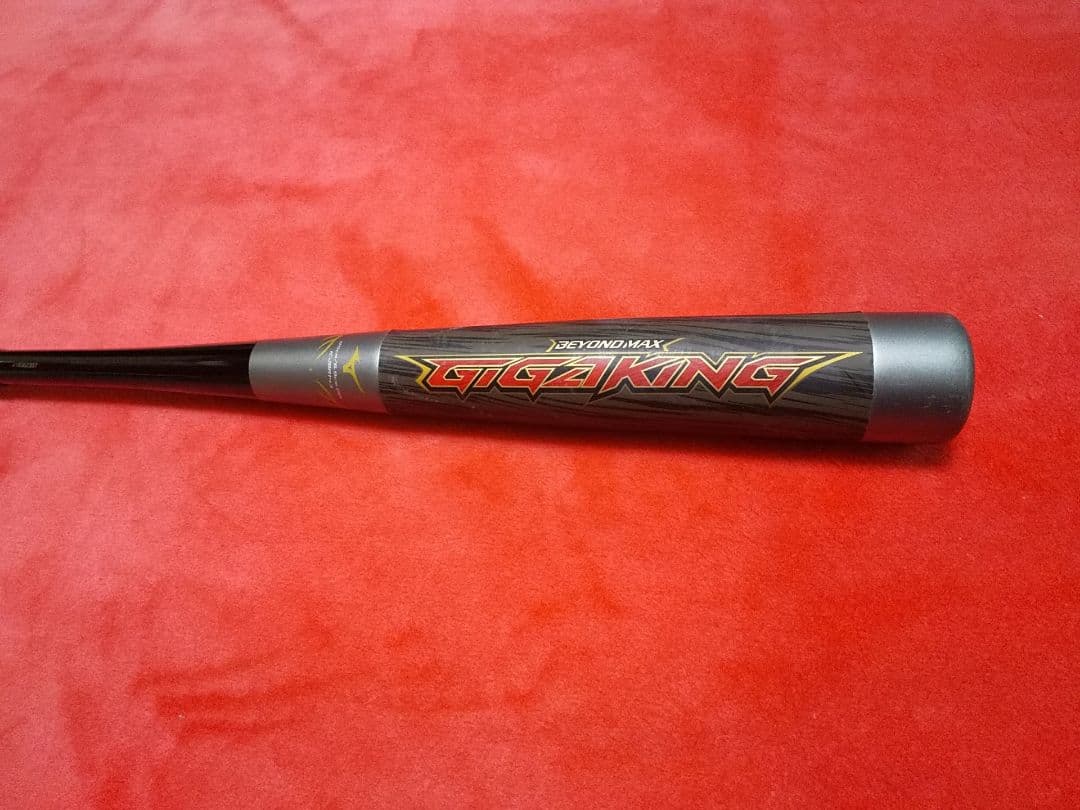 バット BEYONDMAX ギガキング ビヨンドマックス GIGAKING