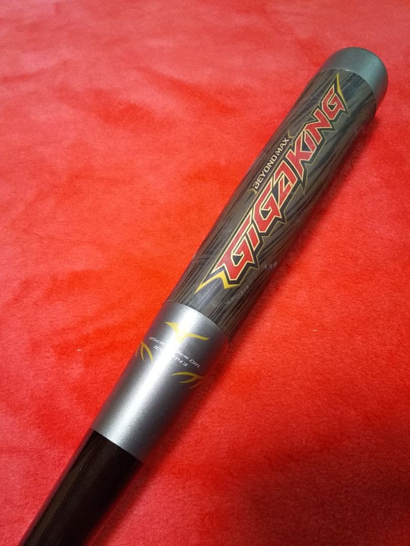 バット BEYONDMAX ギガキング ビヨンドマックス GIGAKING