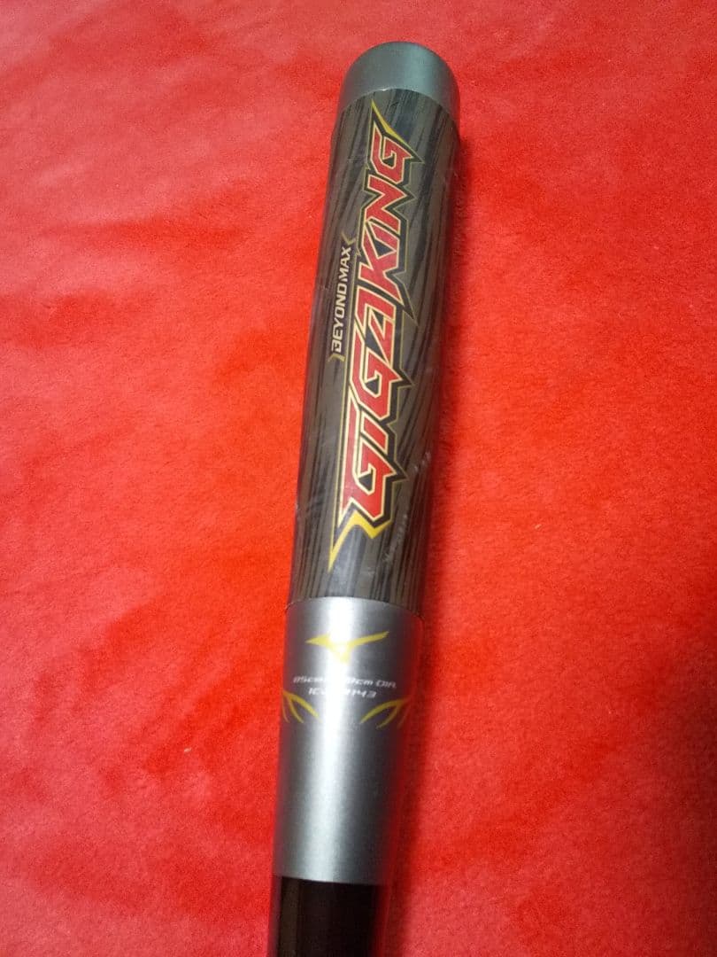 バット BEYONDMAX ギガキング ビヨンドマックス GIGAKING