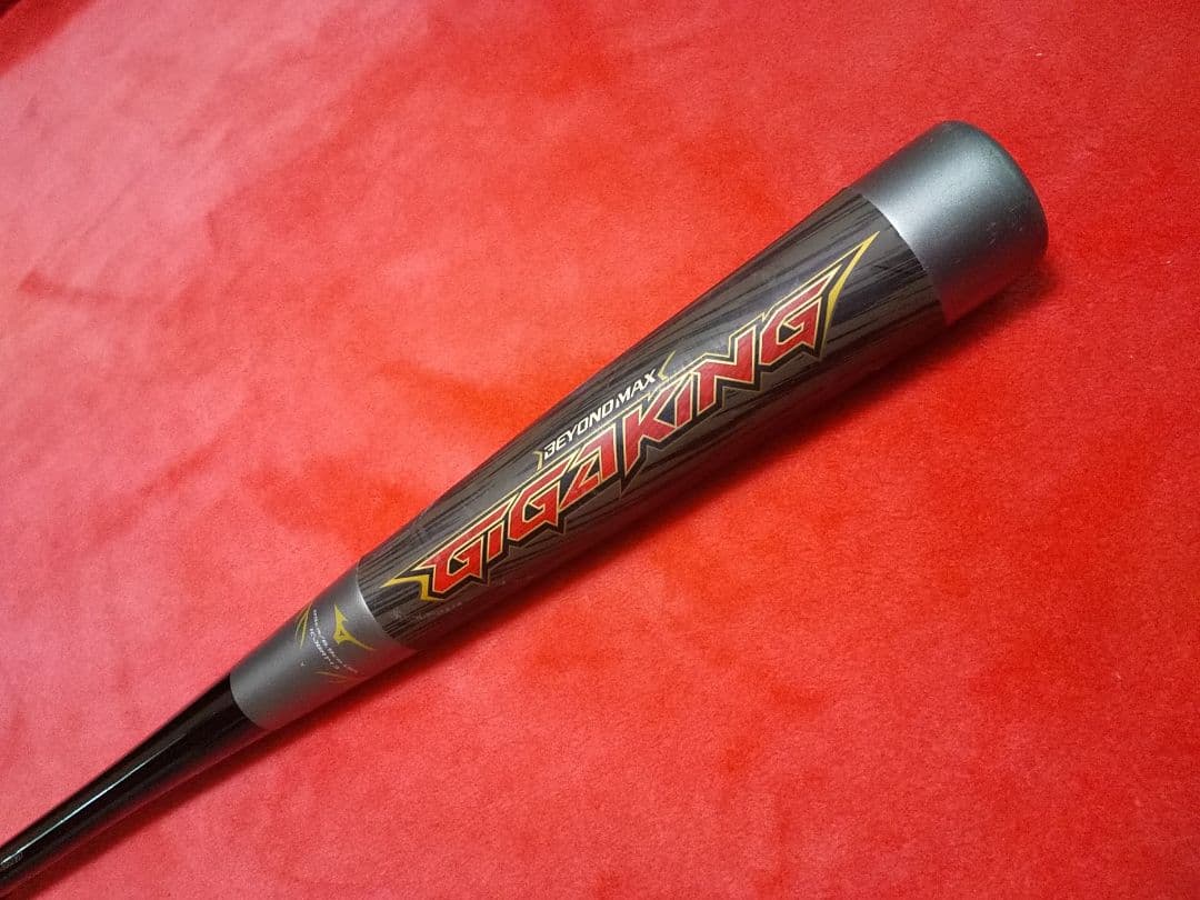 バット BEYONDMAX ギガキング ビヨンドマックス GIGAKING