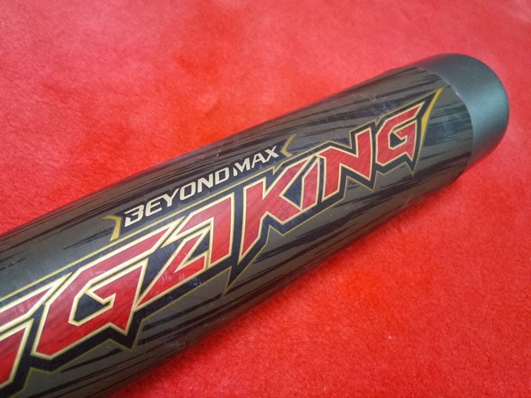 バット BEYONDMAX ギガキング ビヨンドマックス GIGAKING