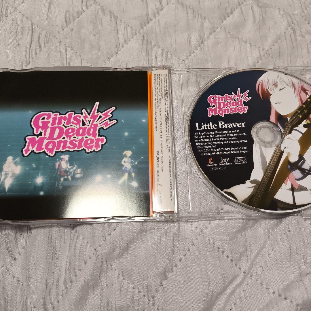 【アニメイト限定ボックス付】Angel Beats! CDボックスセット 7枚組