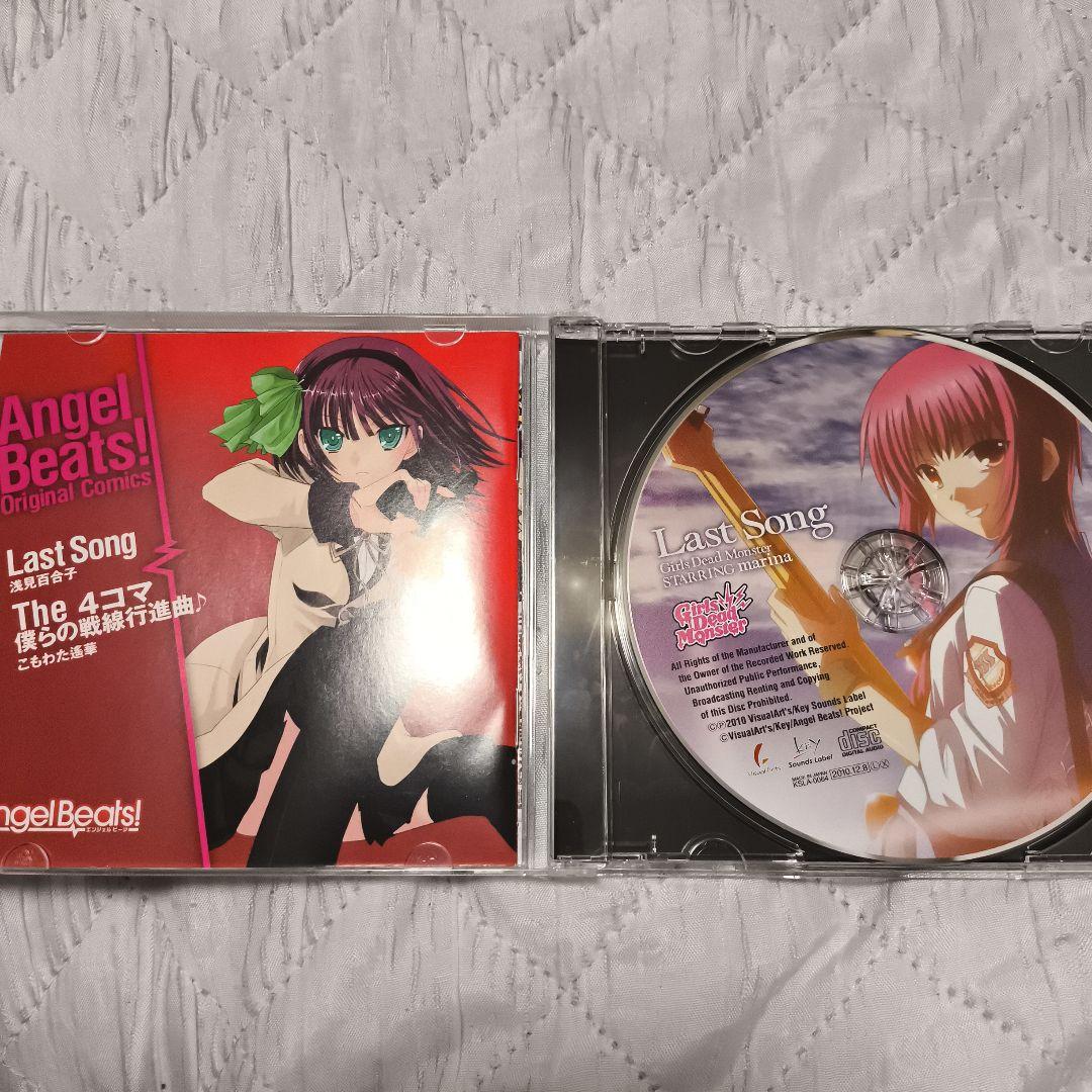 【アニメイト限定ボックス付】Angel Beats! CDボックスセット 7枚組