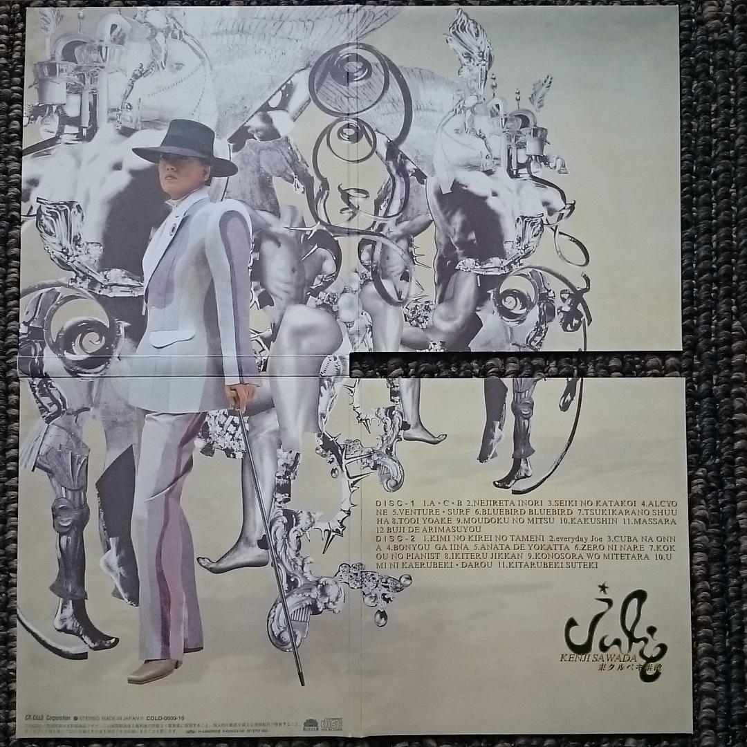 MF　　沢田研二　CDアルバム　　耒タルベキ素敵　帯付