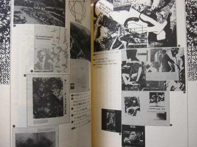 Noise war　ノイズ・ウォー ノイズ・ミュージックとその展開